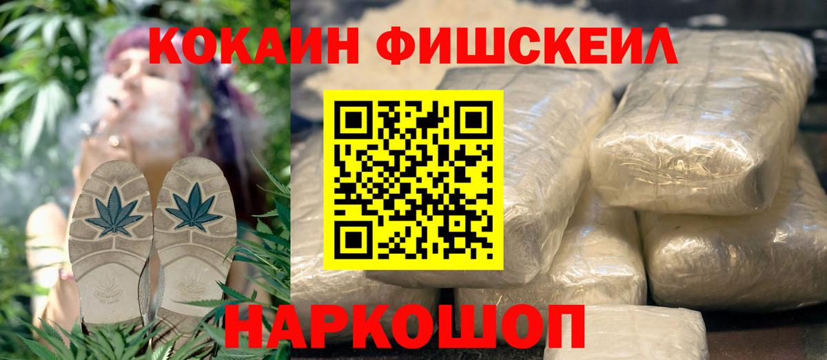Cocaine Колумбийский Обнинск