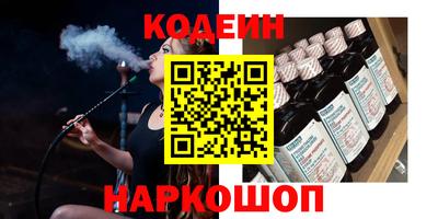 ПСИЛОЦИБИНОВЫЕ ГРИБЫ Будённовск