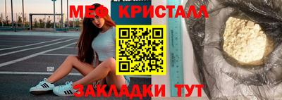 прущие крисы Бугуруслан