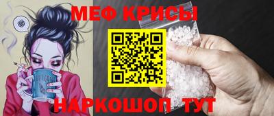 прущие крисы Бугуруслан