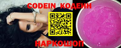 ПСИЛОЦИБИНОВЫЕ ГРИБЫ Будённовск