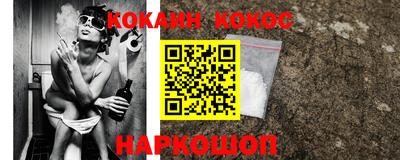 ПСИЛОЦИБИНОВЫЕ ГРИБЫ Будённовск
