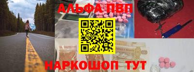 соль курить ск Бузулук