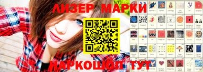 ПСИЛОЦИБИНОВЫЕ ГРИБЫ Будённовск