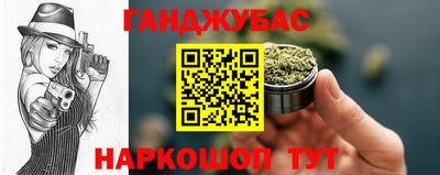 прущие крисы Бугуруслан