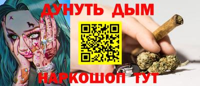 ПСИЛОЦИБИНОВЫЕ ГРИБЫ Будённовск
