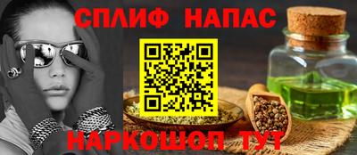 соль курить ск Бузулук