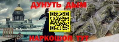 соль курить ск Бузулук