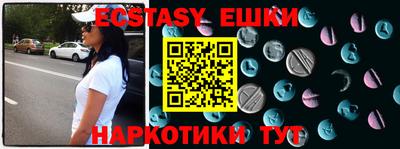 соль курить ск Бузулук
