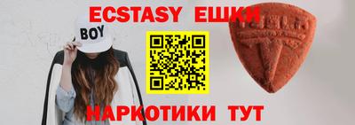 прущие крисы Бугуруслан