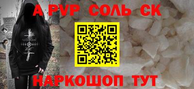 прущие крисы Бугуруслан