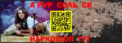 соль курить ск Бузулук