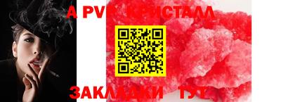 соль курить ск Бузулук