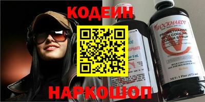 ПСИЛОЦИБИНОВЫЕ ГРИБЫ Будённовск