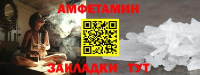 ПСИЛОЦИБИНОВЫЕ ГРИБЫ Будённовск