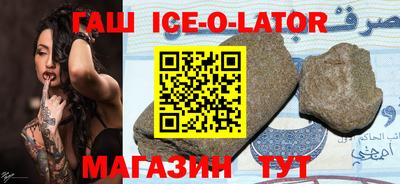 соль курить ск Бузулук