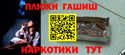 соль курить ск Бузулук