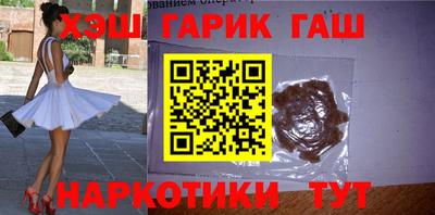 прущие крисы Бугуруслан
