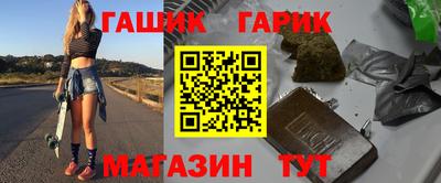 соль курить ск Бузулук