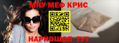 прущие крисы Бугуруслан