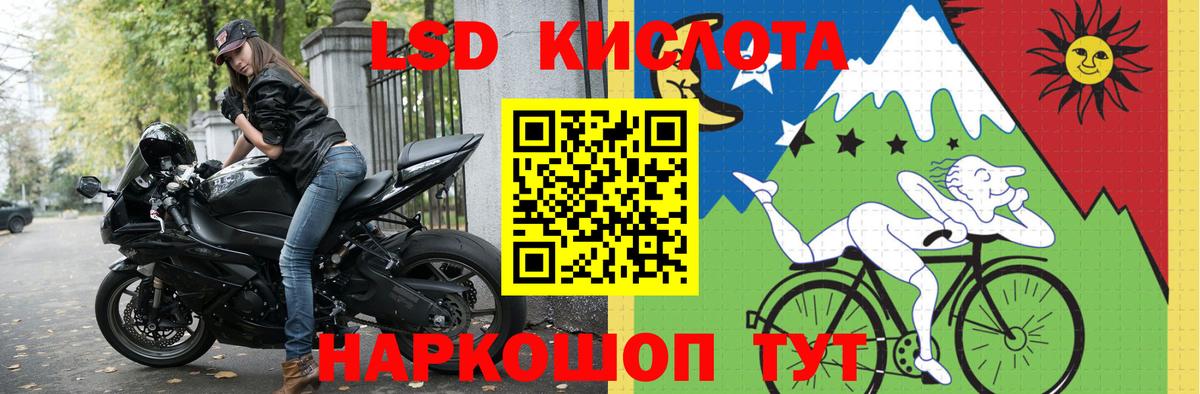 Лсд 25 экстази  LSD-25 экстази кислота  Вход с VPN  Обнинск  ЛСД экстази ecstasy 