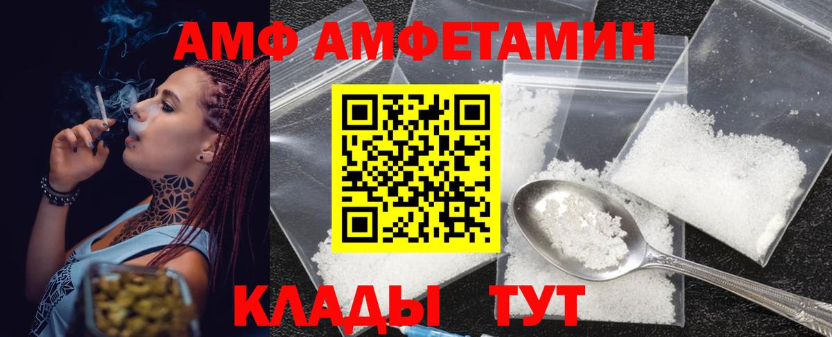 Первитин кристалл  Метамфетамин  Обнинск  Первитин кристалл  Вход с VPN 