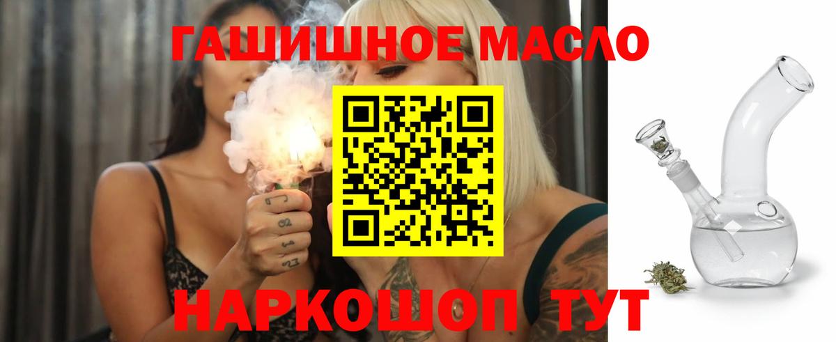 ТГК жижа  Вход с VPN  сколько стоит  ТГК вейп с тгк  Обнинск 