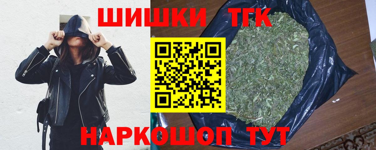 Бошки марихуана марихуана  Вход с VPN  Конопля Amnesia  Каннабис SATIVA & INDICA  Бошки Шишки THC 21%  Обнинск 